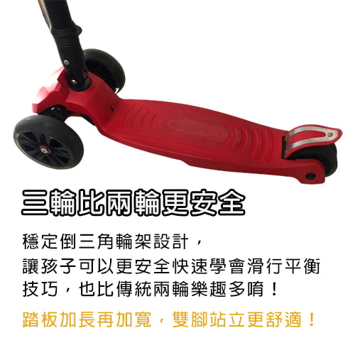 【Slider滑來滑趣】兒童三輪折疊滑板車 XL1-果綠-租滑板車 (7)-2vXnw.jpg